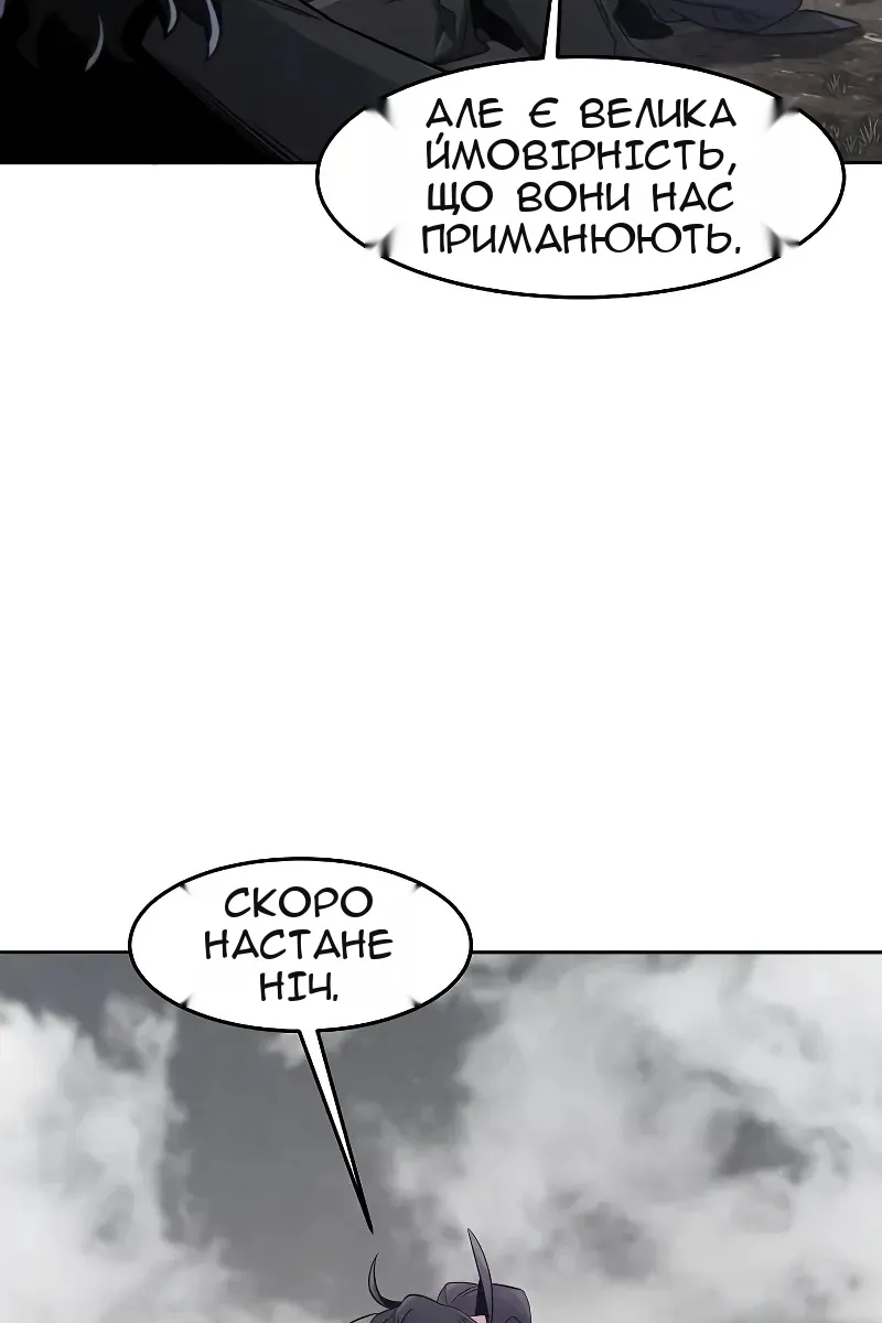 Сторінка 43