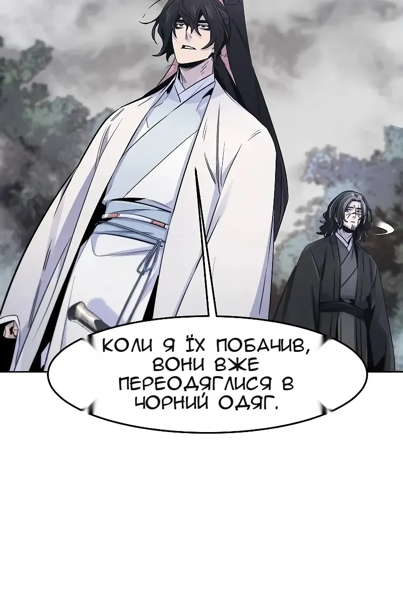 Сторінка 44