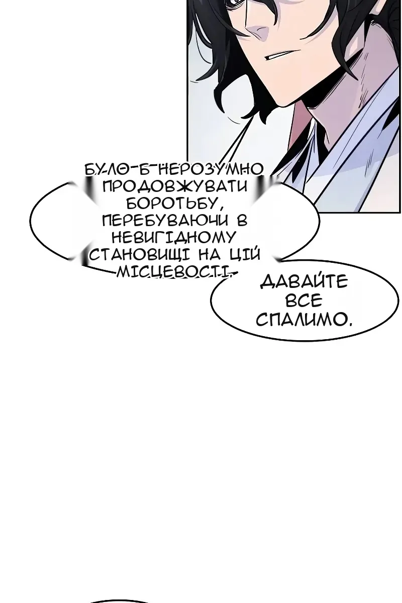 Сторінка 46