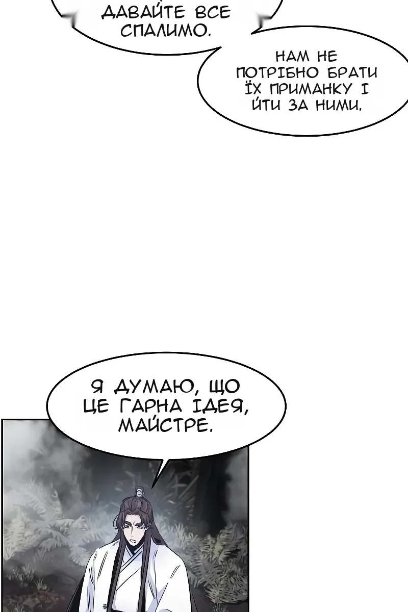 Сторінка 49