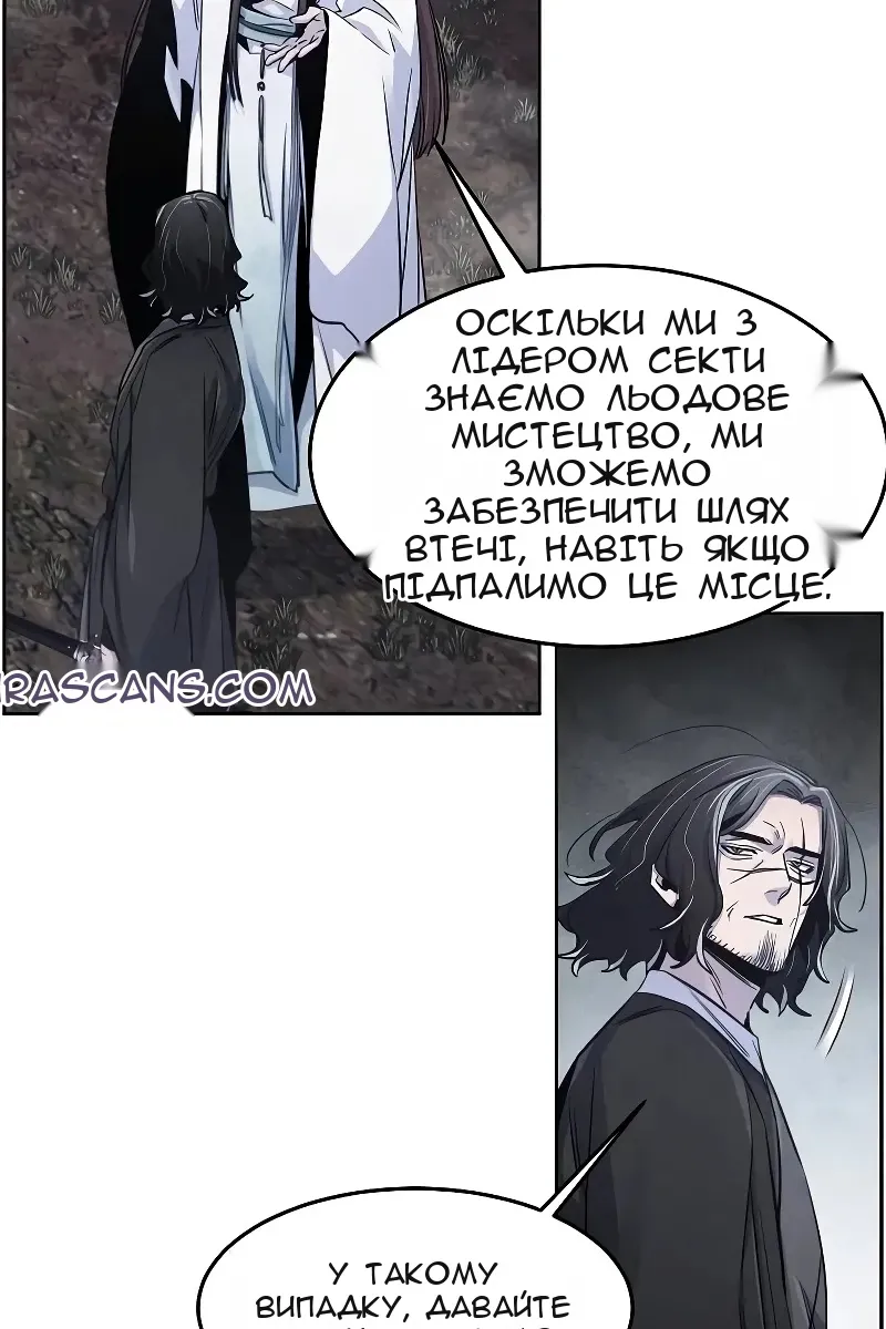 Сторінка 50