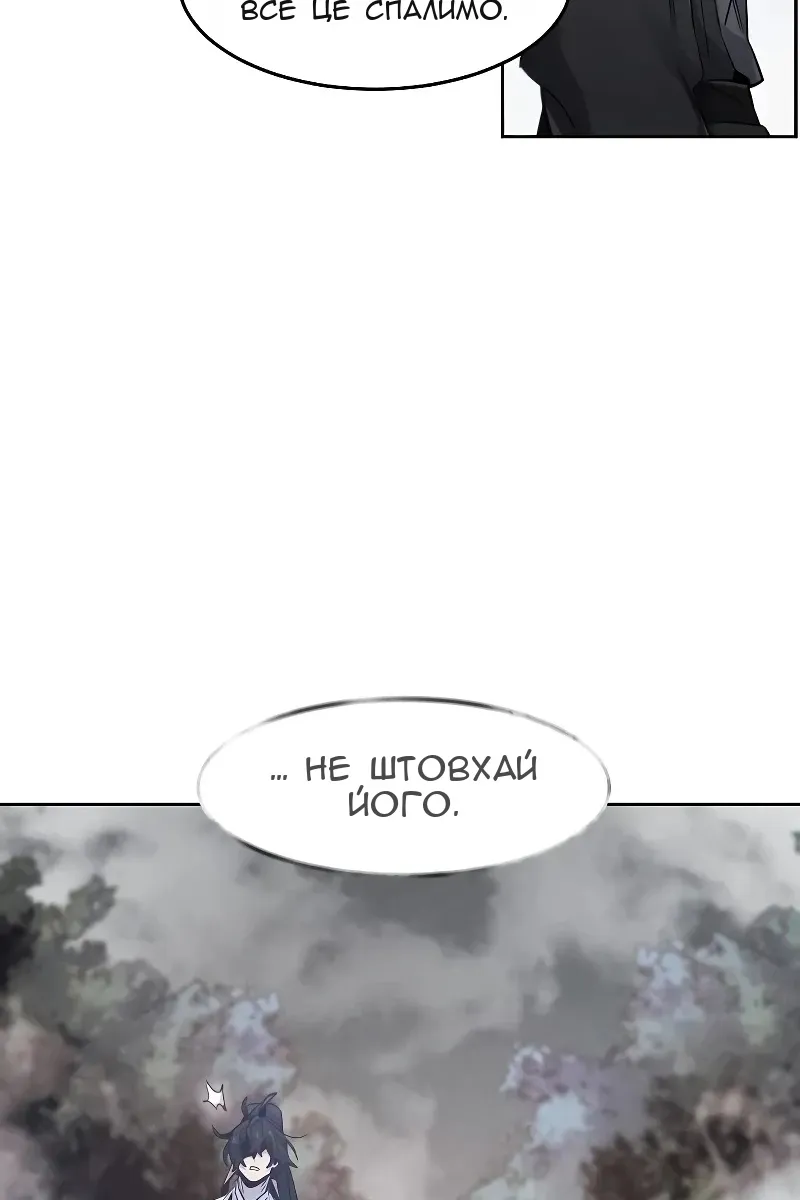 Сторінка 51