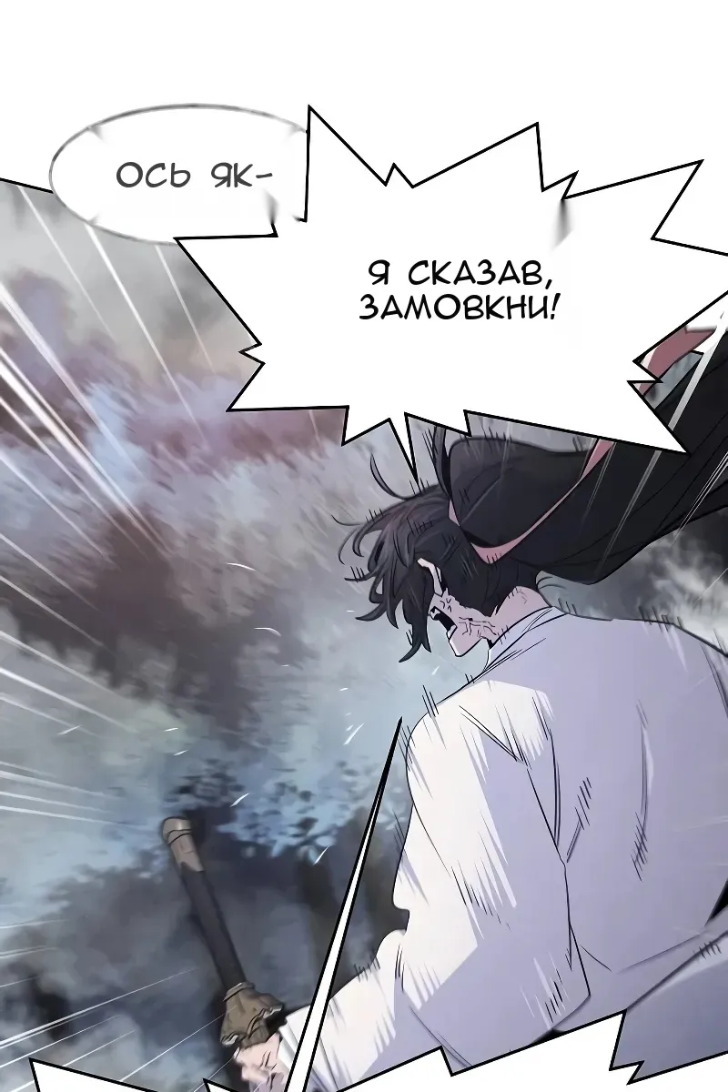 Сторінка 54
