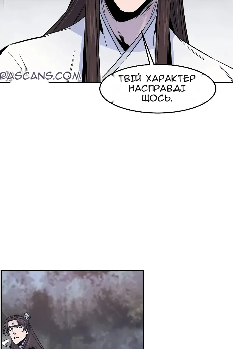 Сторінка 58