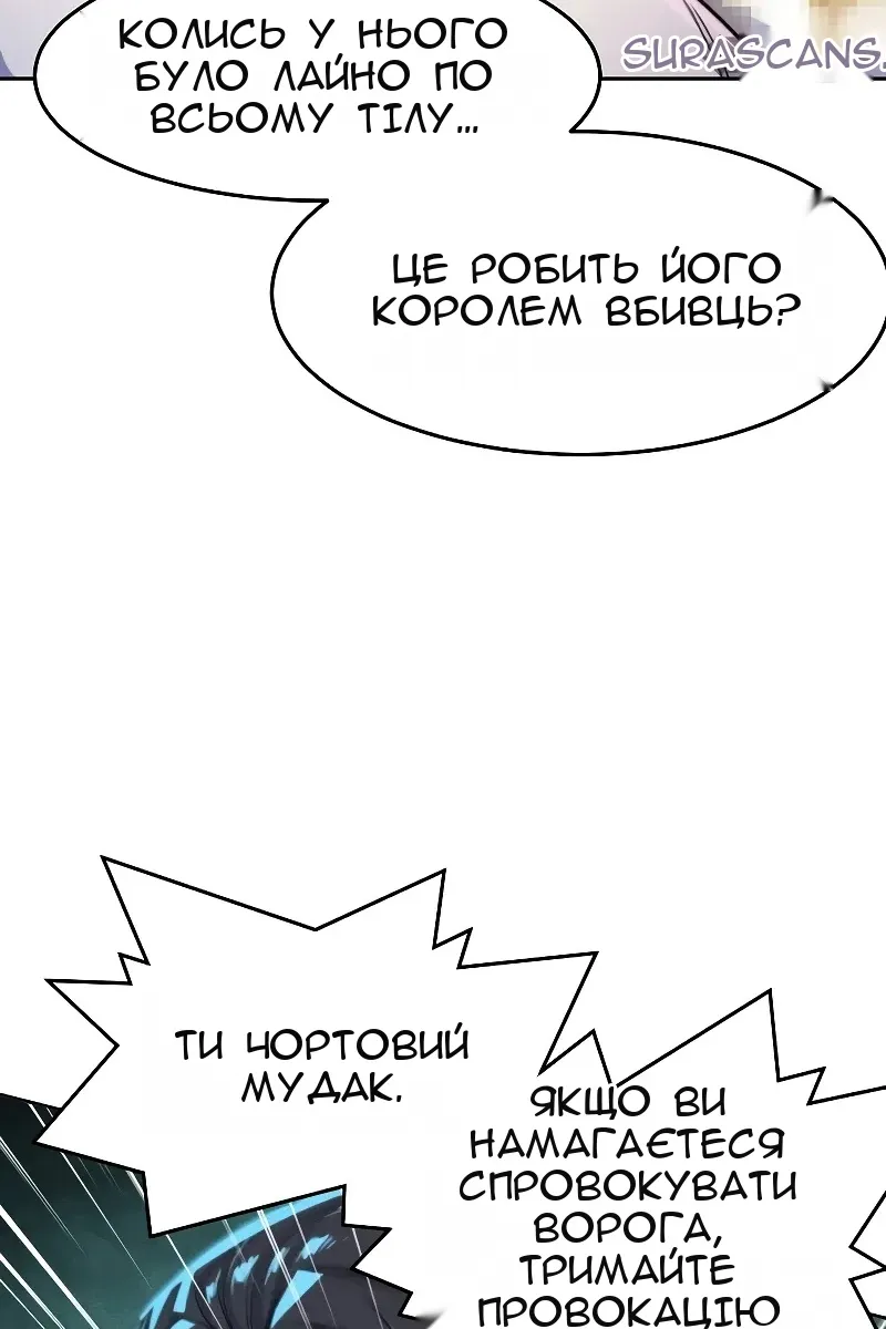 Сторінка 69