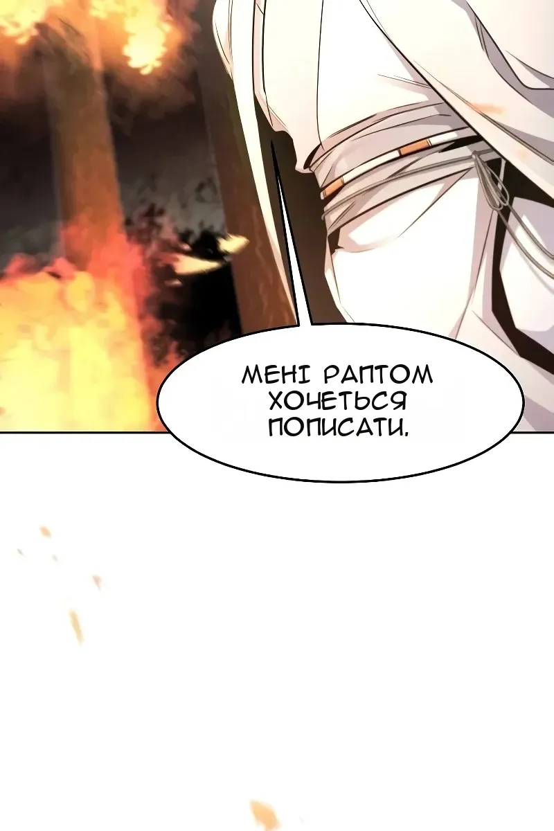 Сторінка 79