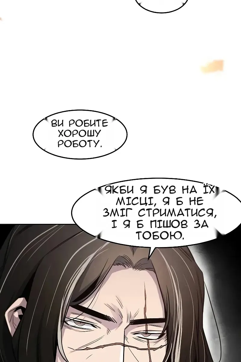 Сторінка 87