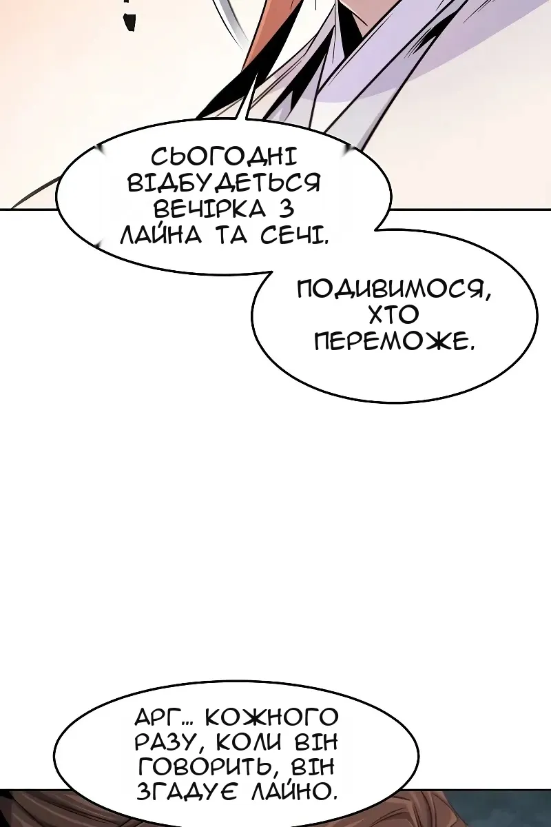 Сторінка 91