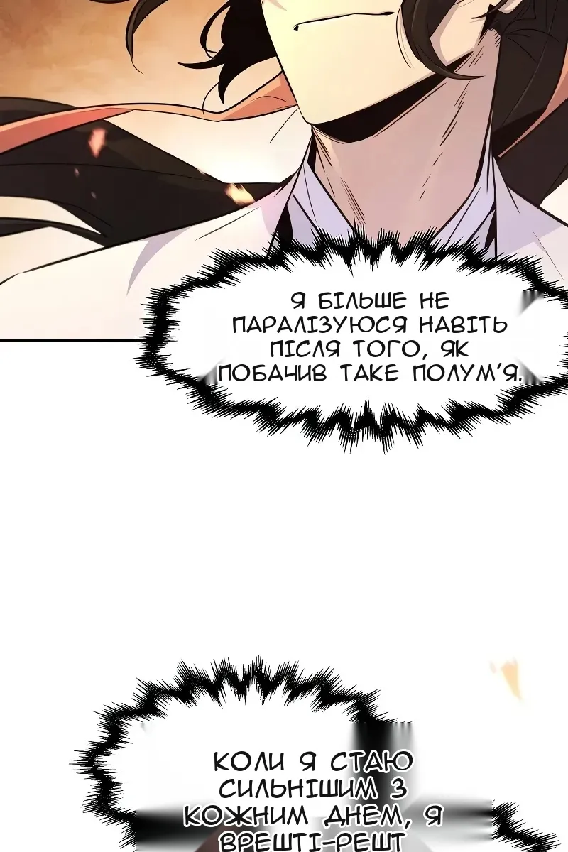 Сторінка 6