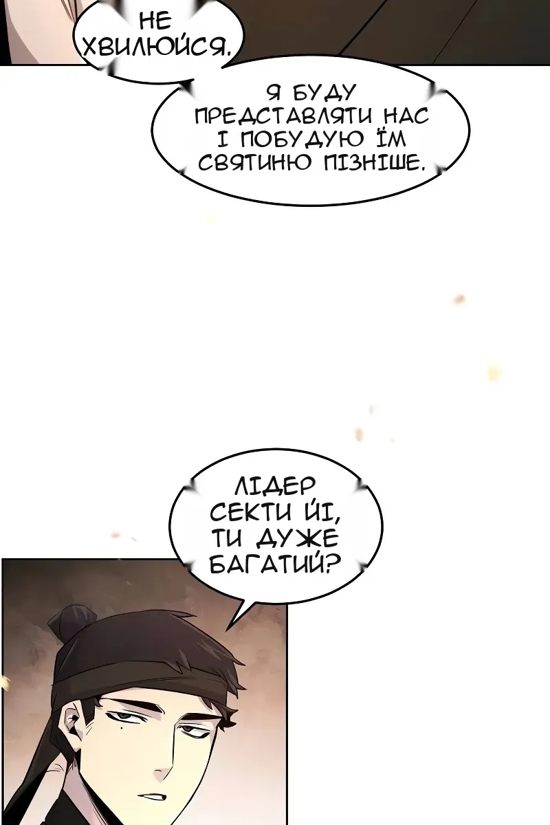 Сторінка 9