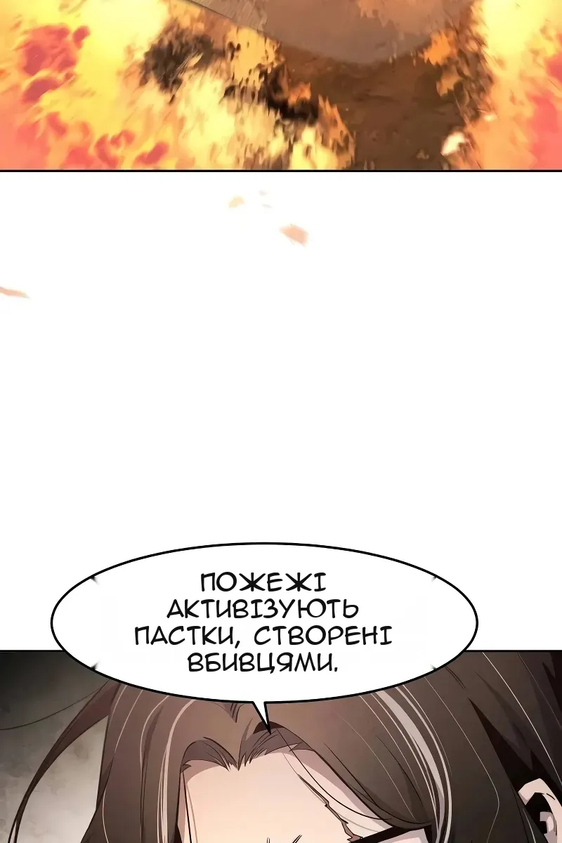 Сторінка 14
