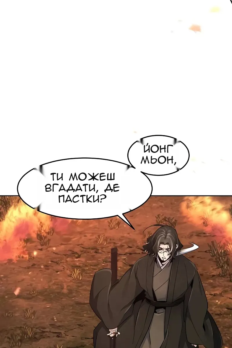 Сторінка 18