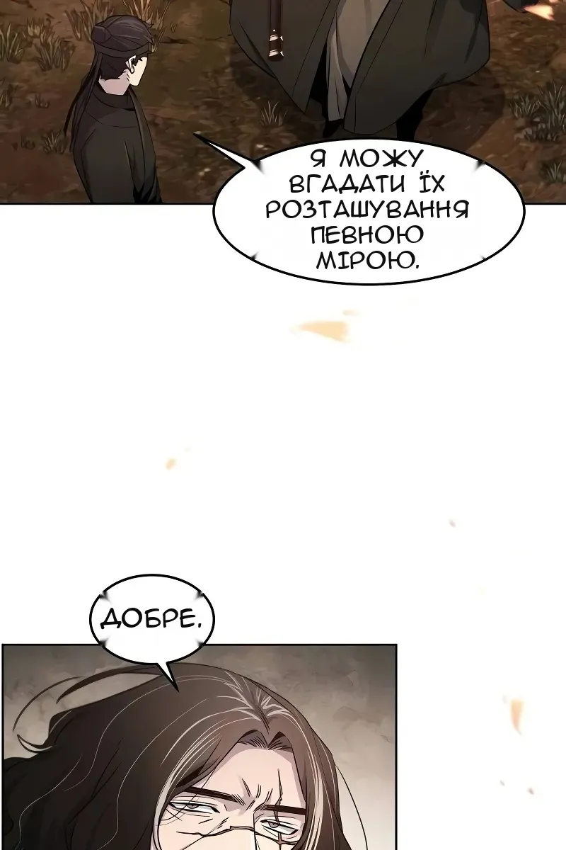 Сторінка 19