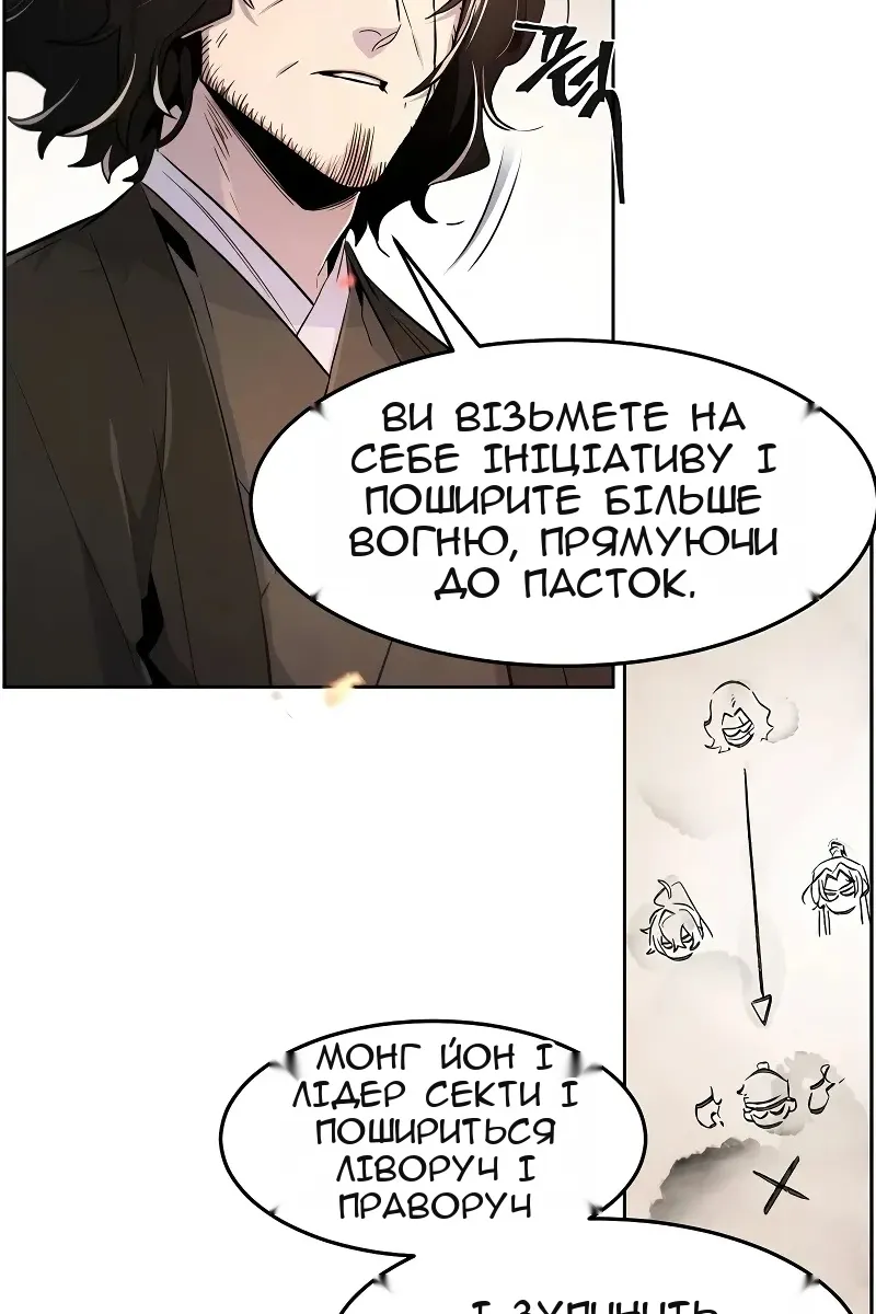 Сторінка 20