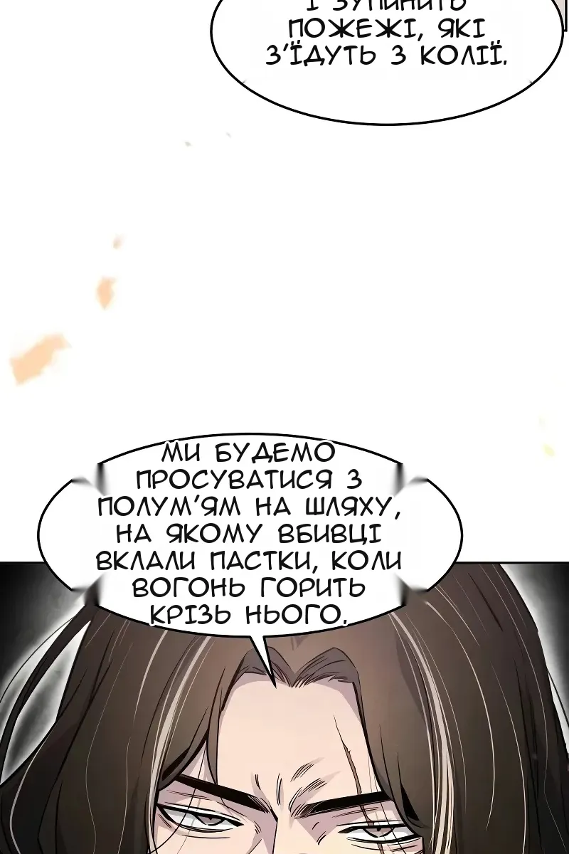 Сторінка 21
