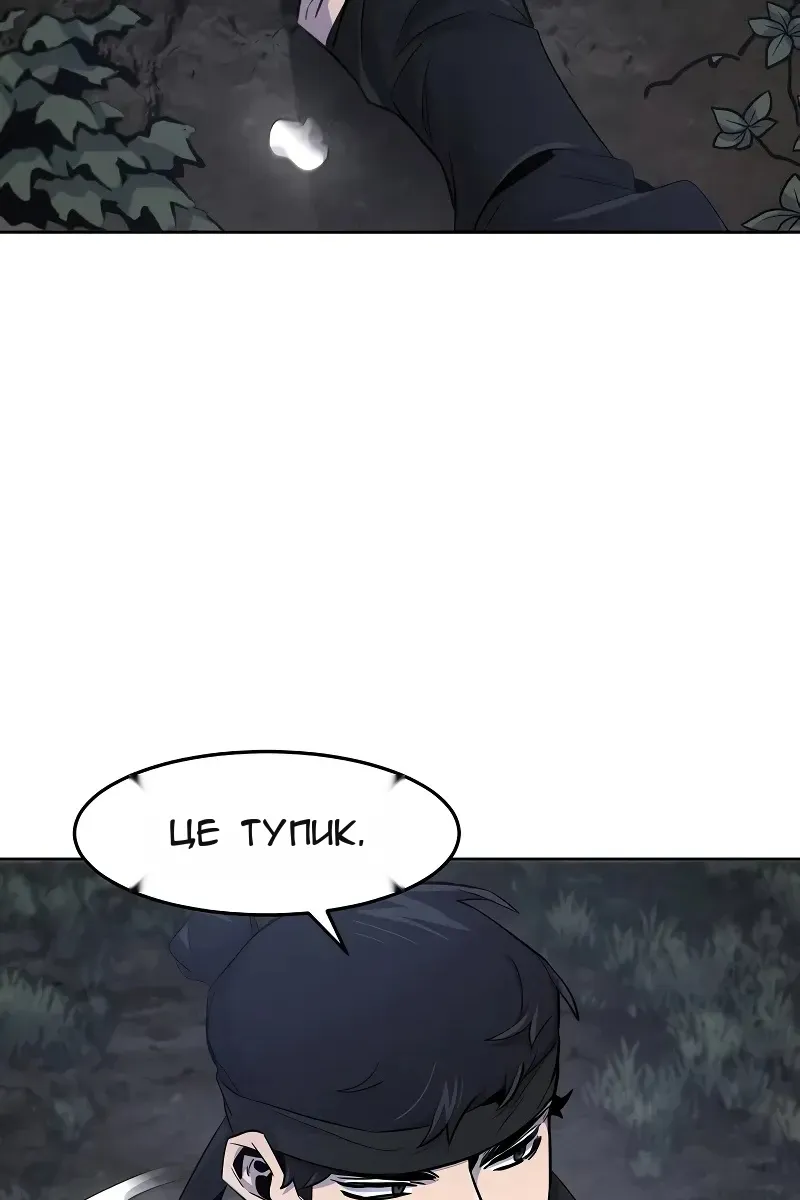 Сторінка 38