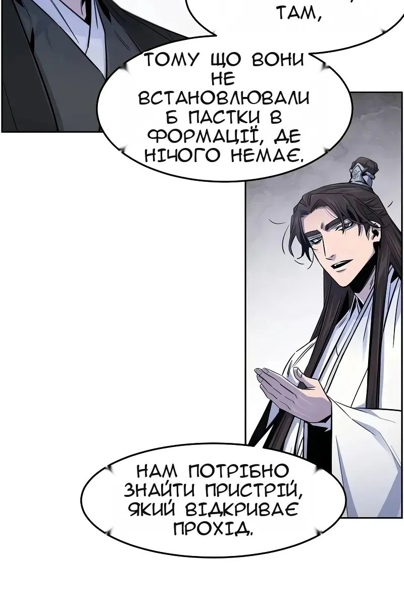 Сторінка 42