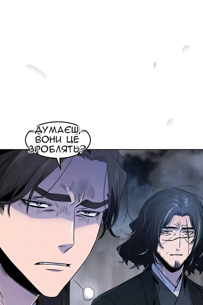 Сторінка 46