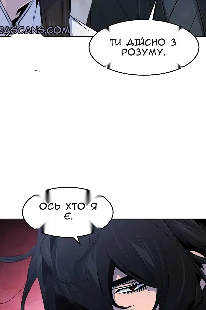 Сторінка 47