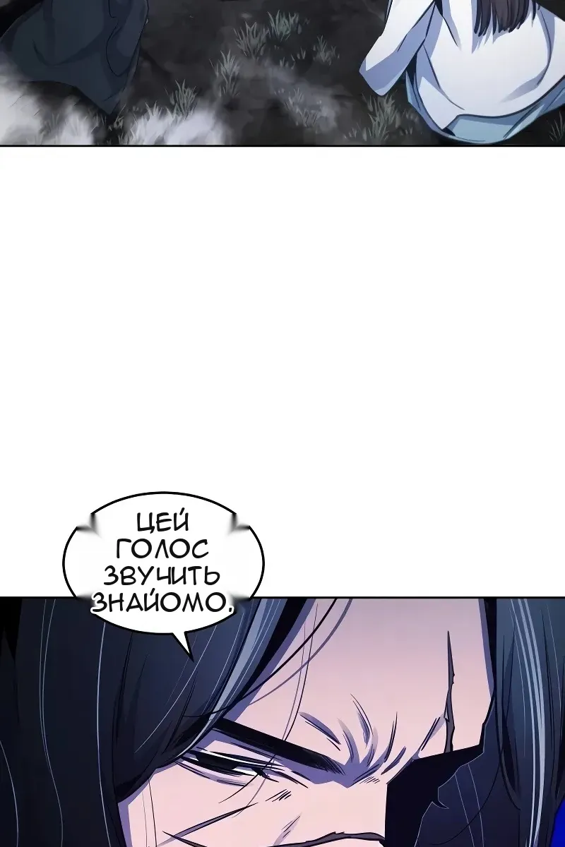 Сторінка 54