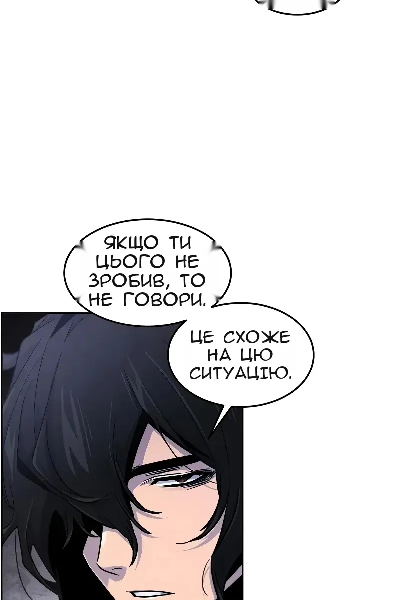 Сторінка 61