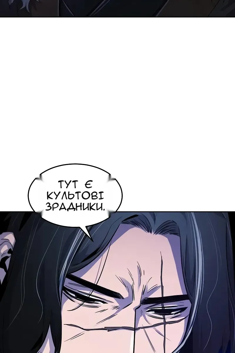 Сторінка 78