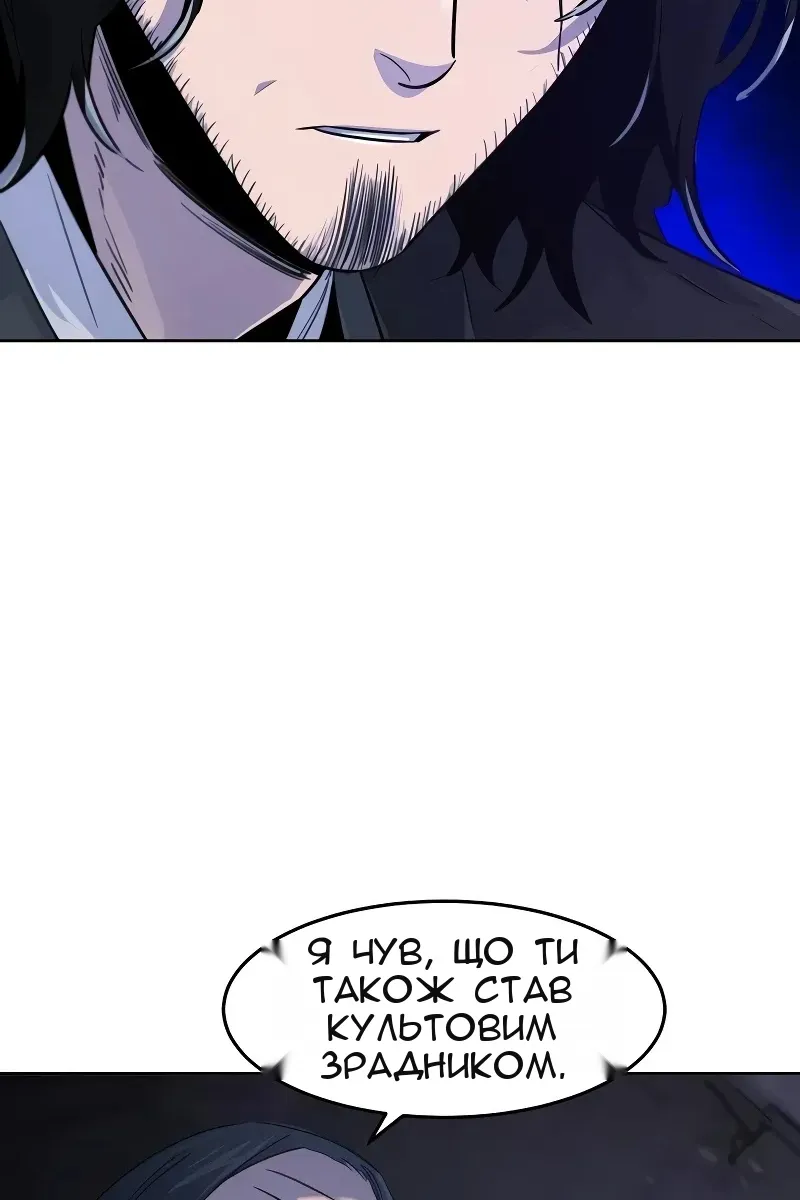 Сторінка 79