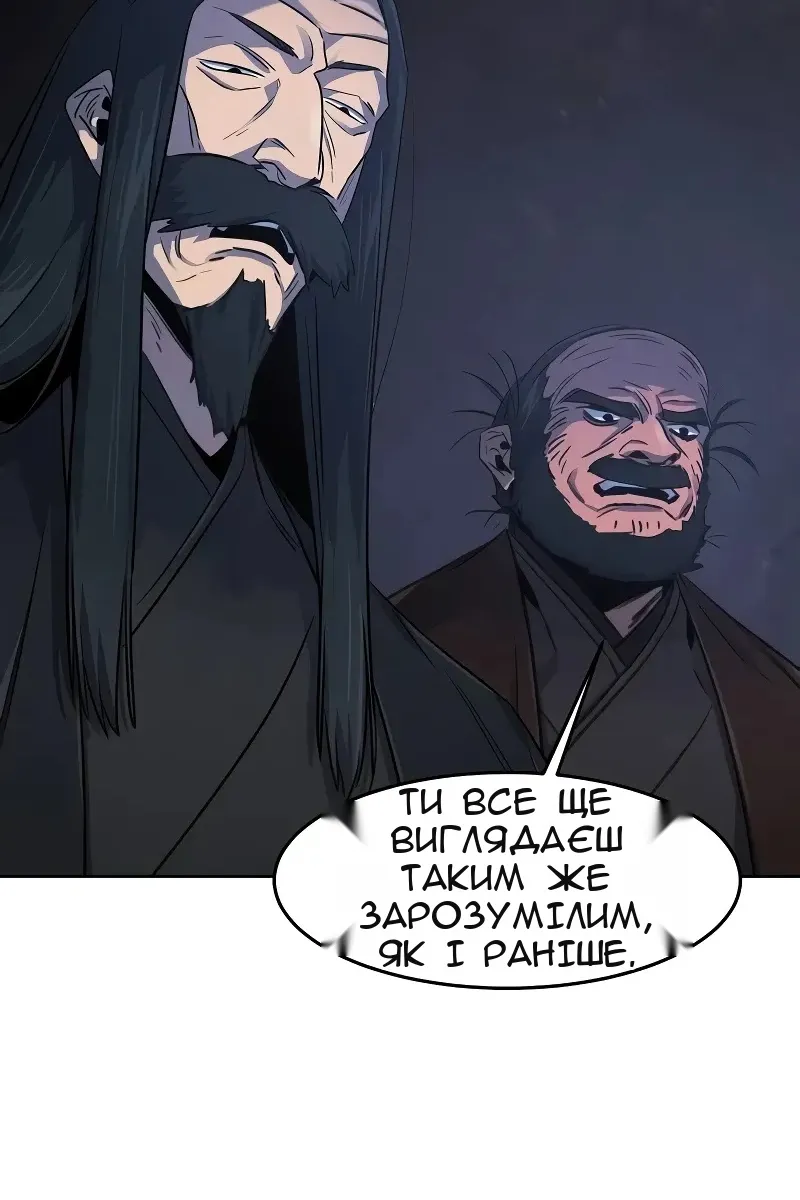Сторінка 80