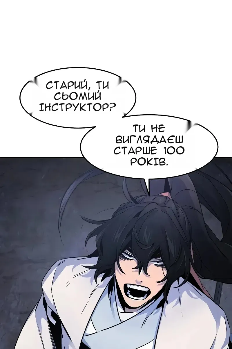 Сторінка 83