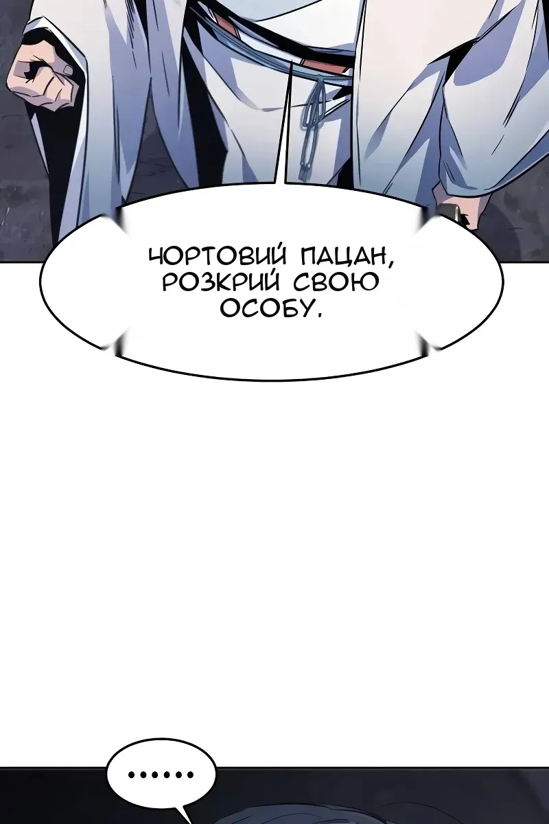 Сторінка 84