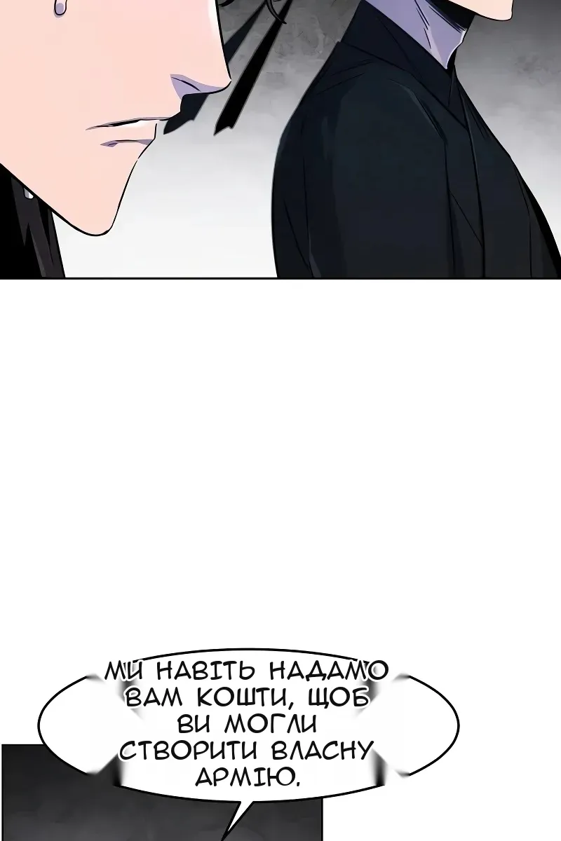 Сторінка 92