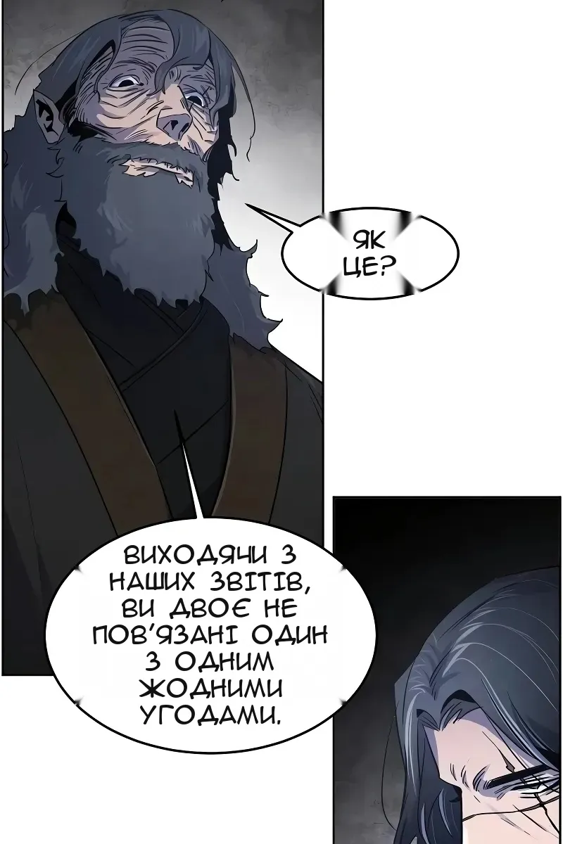 Сторінка 93