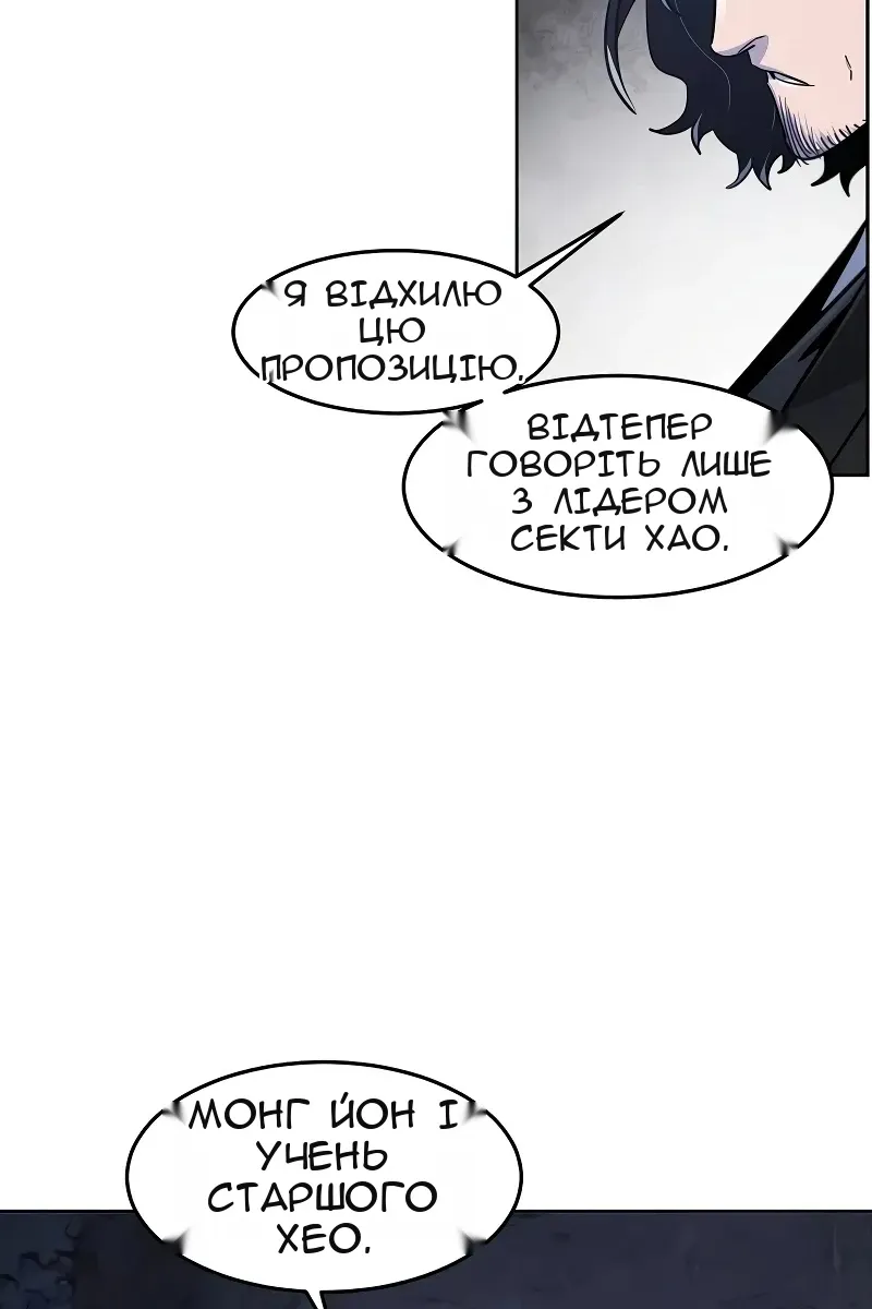Сторінка 94