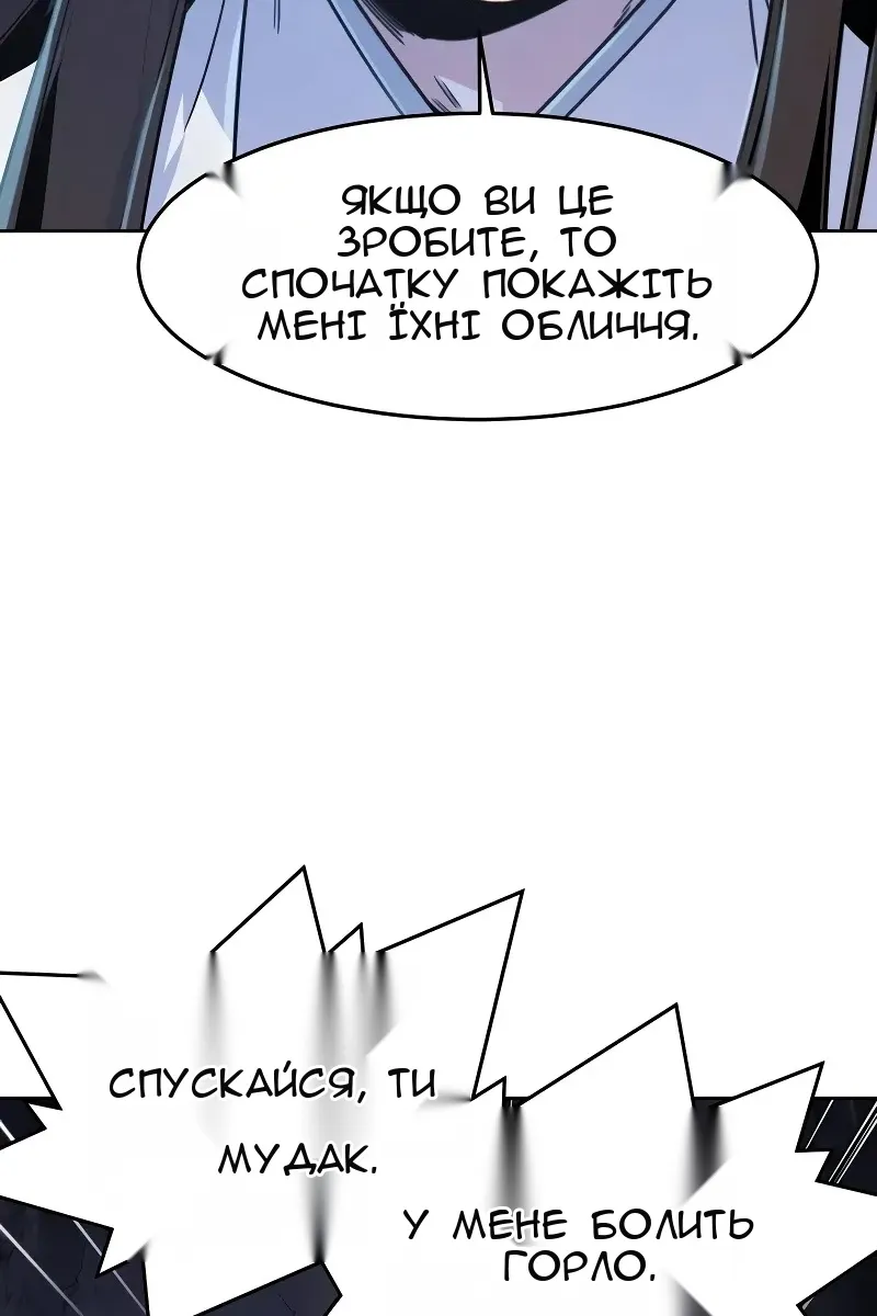 Сторінка 98
