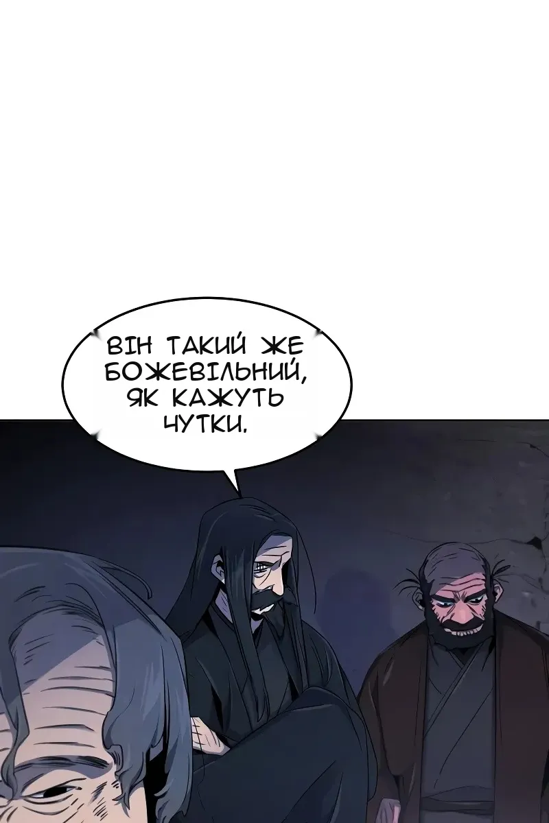 Сторінка 3
