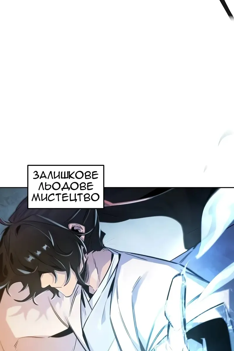 Сторінка 11