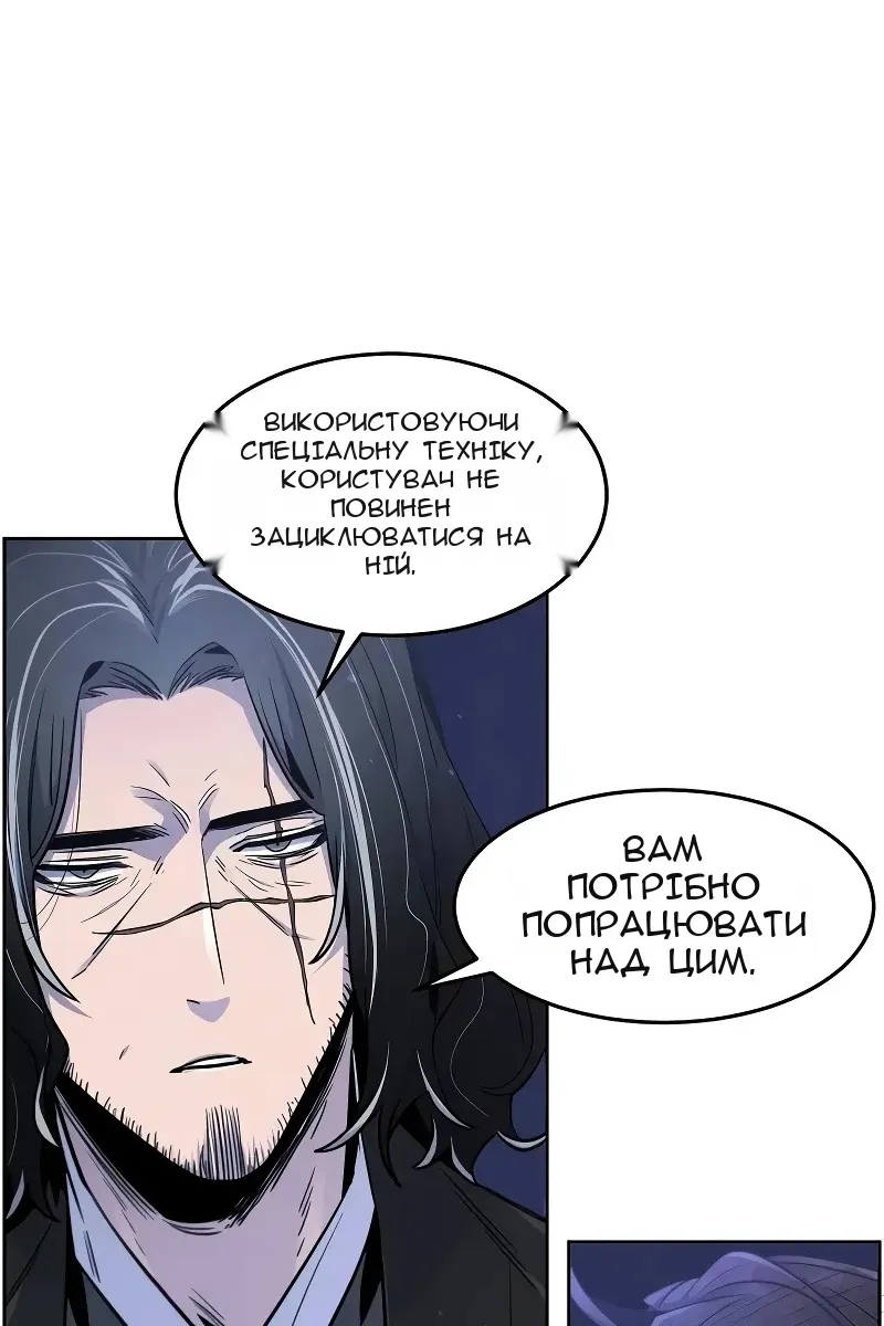 Сторінка 55