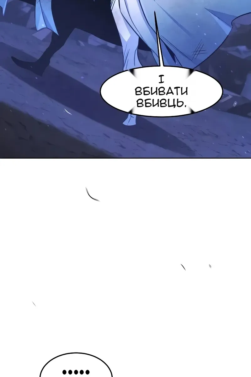 Сторінка 63