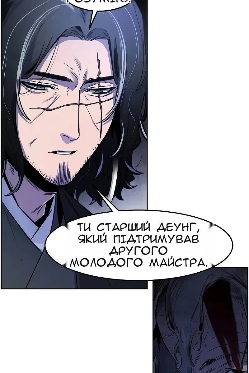 Сторінка 74