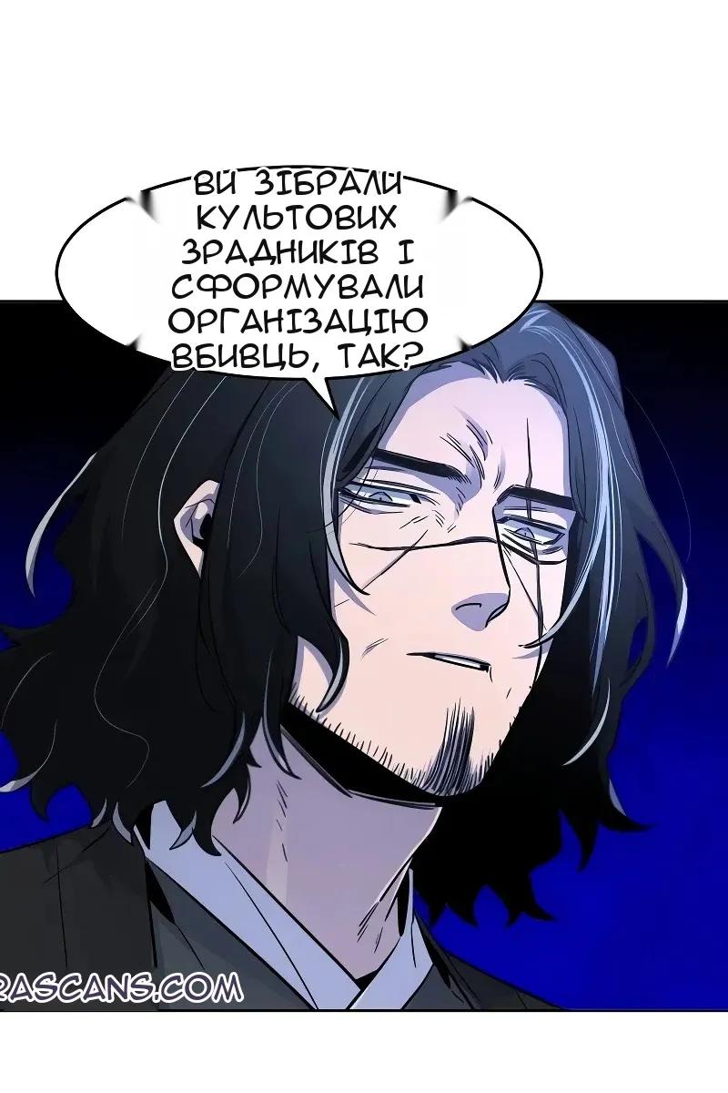 Сторінка 77