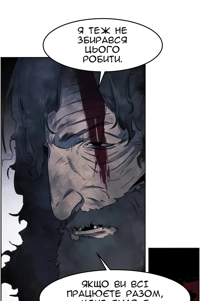 Сторінка 82