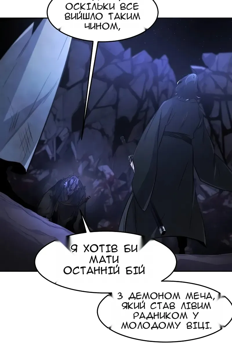 Сторінка 84