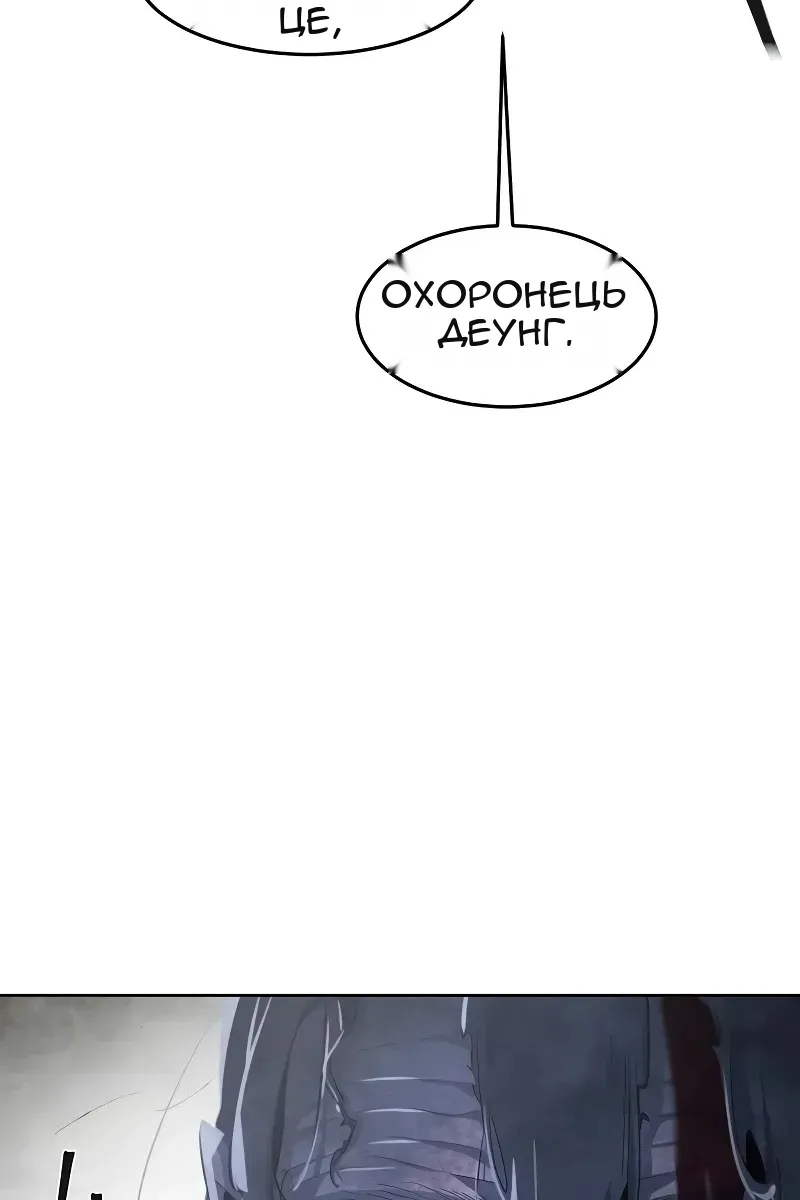 Сторінка 90