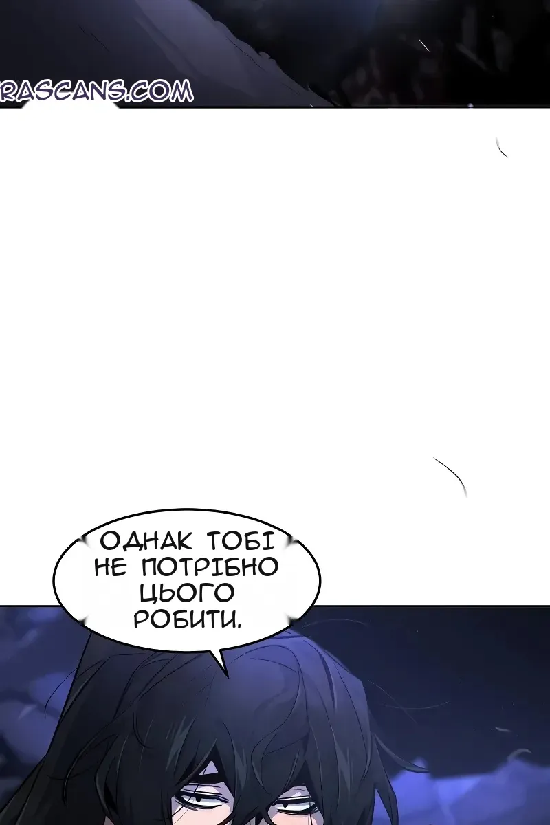Сторінка 93