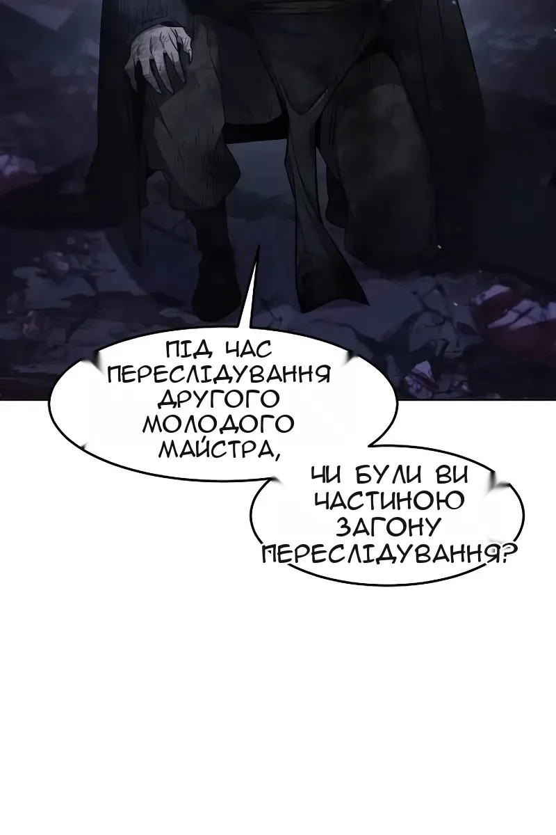 Сторінка 4