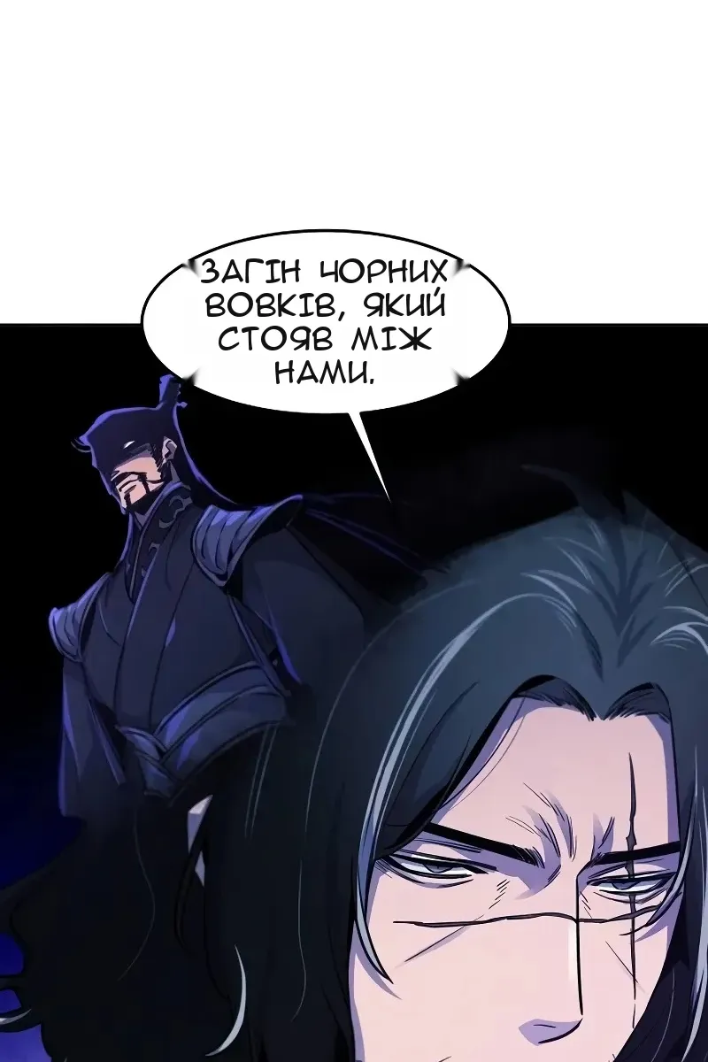 Сторінка 6