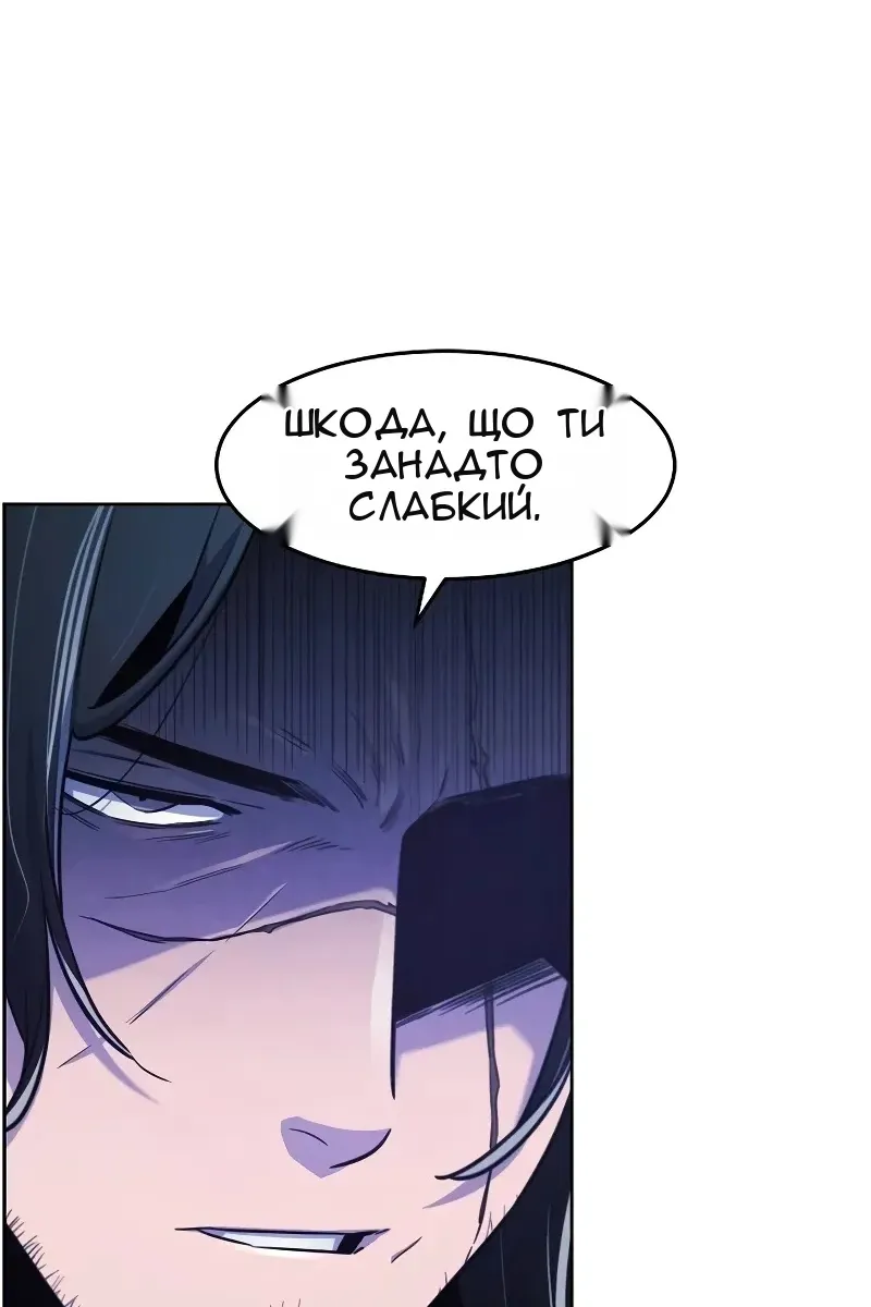 Сторінка 12