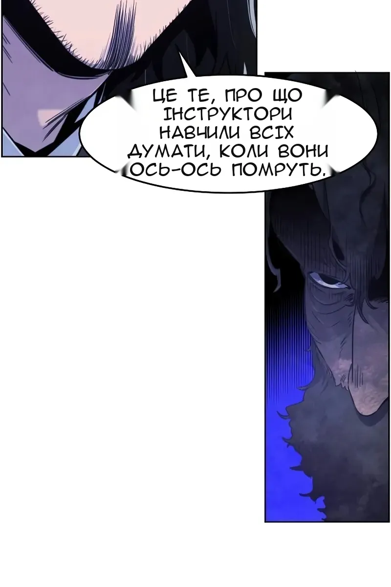 Сторінка 13