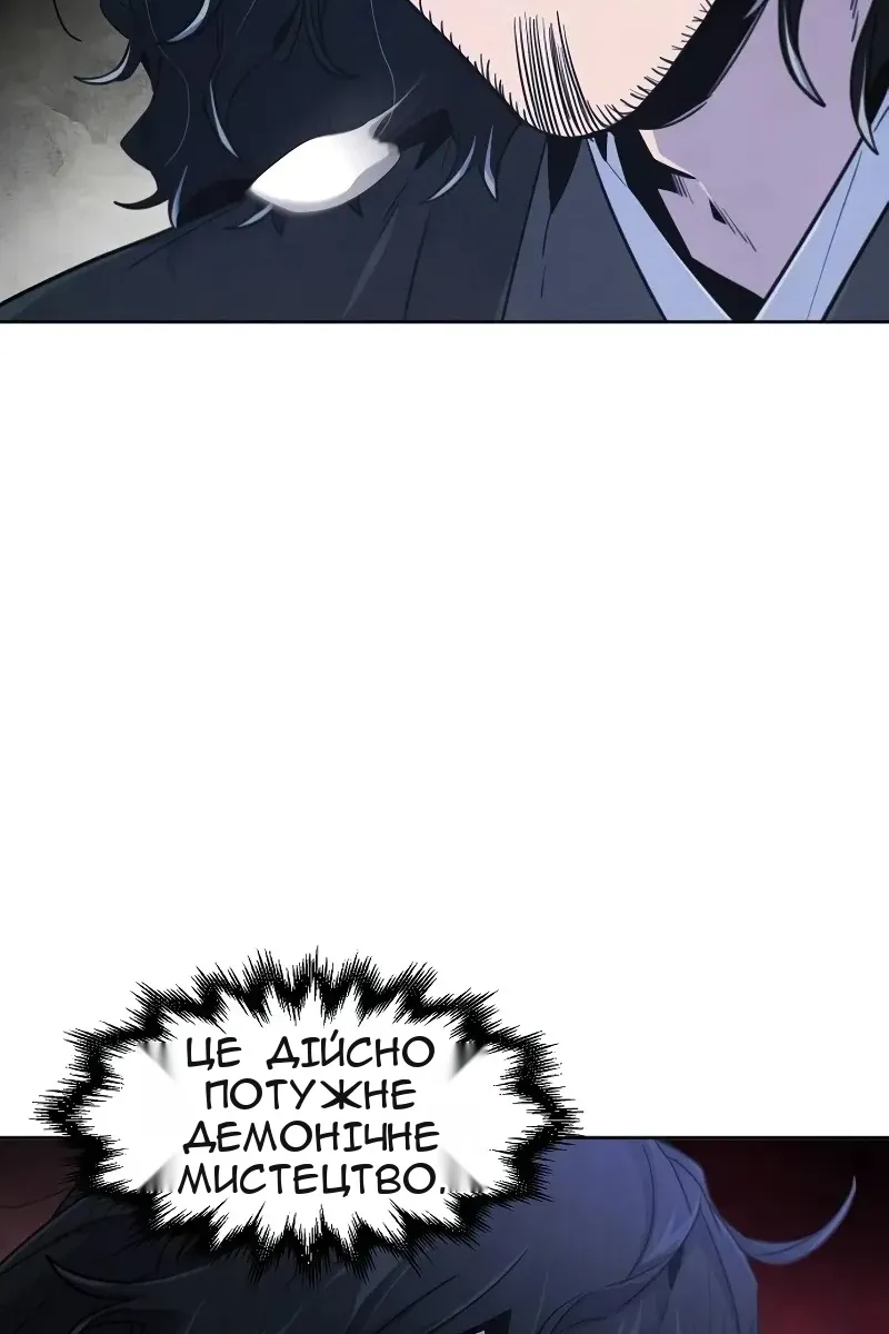 Сторінка 50