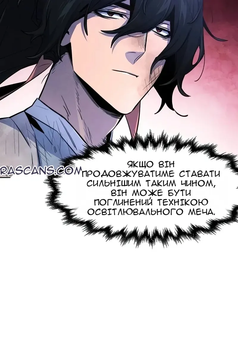 Сторінка 51
